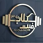 لوگوی باشگاه ورزشی فیت کلاب 360