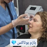 کیلینک پوست مو و لیزر نورا