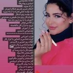 لوگوی اکستنشن مژه تهرانپارس