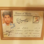 تصویر آموزش موسیقی و آواز پرتوی هنر