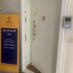  دفتر ترجمه رسمی میدان آرژانتین 608