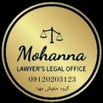 لوگوی گروه حقوقی مهّنا