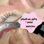 لوگوی Medora clinic کلینیک زیبایی