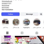 نمونه کار قالیشویی حاجتمند