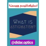 مسعود سیاه کمری