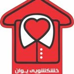 خشک شویی  و سفيدشويى یوآن