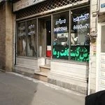 لوگوی قالیشویی برتر