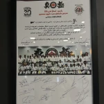 مجموعه ورزشی افرا