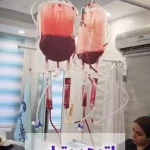 کلینیک پوست مو زیبایی اوزونیک سنتر