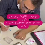 کلینیک زیبایی روما