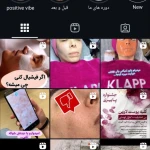 تصویر لاوین اسکین کر