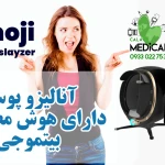 لیزر موهای زائد دایموند پلاس
