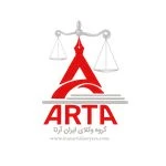گروه وکلای ایران آرتا (طلاق)(ملکی)(چک)