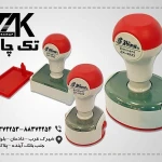  دیجیتال تک چاپ