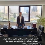 گروه وکلای رمضانزاده (30 سال سابقه)