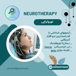 تصویر مشاوره خانواده و روانشناس مریم رضائی