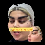 کلینیک زیبایی و مرکز لیزر و هایفو مرکز دلورا