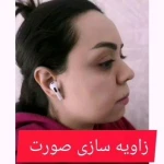 دکتر زیبایی بوتاکس دکتر شیرین امیر حسنی