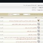 مشاور و وکیل قوه قضائیه