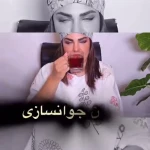 مطب پوست،مو ، زیبایی ولیزر