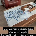 دکتر میلاد هاشمی (روانشناس و روان درمانگر)