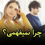کلینیک روانشناسی دکتر مطهره رجبی