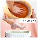 تصویر پدیکور و پودولوژیSD
