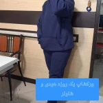 تصویر خیاطی بانو چمن آرا