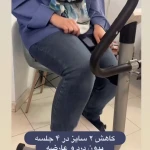 کلینیک پوست،مو و زیبایی دکتر صفی زاده