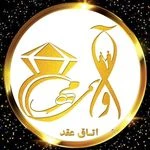 خانه ی عقد و تشریفات آوای مهر ۳