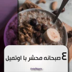  باشگاه بدنسازی VIP GYM