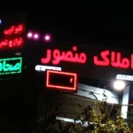 تصویر خدمات چاپ و لوازم التحریر کاغذرنگی