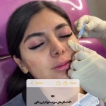 کلینیک زیبایی لاوین شرق