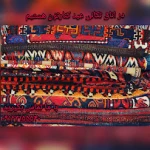 قالیشویی درویشی