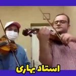 نمونه کار آموزشگاه موسیقی آموزندگان