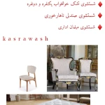 قالیشویی و مبل شویی تخصصی کسری