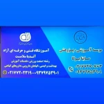 آکادمی تخصصی  یوگا ساینا ، تخصصی خودشناسی