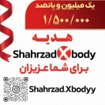 تصویر آموزش ایکس بادی (EMS)