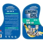  چاپخانه شمس