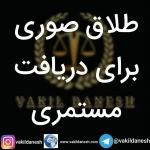 تصویر وکیل پایه یک دادگستری علی ابراهیم زاده