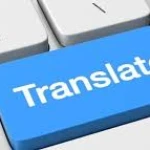  ترجمه دکتر همیار