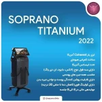 نمونه کار مطب تخصصی زیبایی دکتر صادقی تهرانپارس