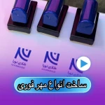 مهرسازی و چاپ و تبلیغات نگار