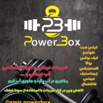  باشگاه پاورباکس (شعبه سعادت آباد)