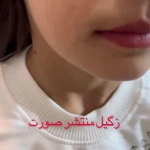 کلینیک پوست و زیبایی دکتر زریان جعفری