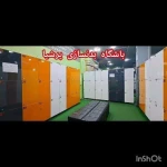  باشگاه ورزشی پرشیا