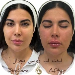 کلینیک پوست مو و زیبایی دکتر بهنام شجاعی