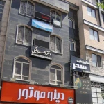 تصویر کلینیک روانشناسی دکتر زهرا اشعریون