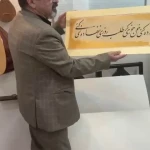 آموزشگاه موسیقی آوای مهربانی