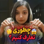  آموزش زبان انگلیسی به روش زبان مادری